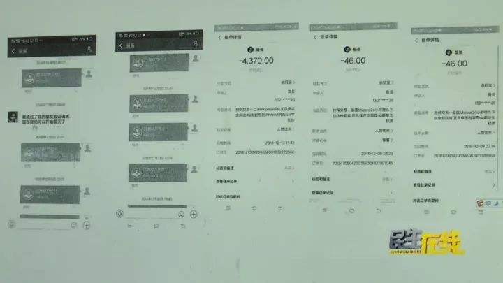 派出所可以查到转账记录吗(派出所可以查到转账人个人信息吗)