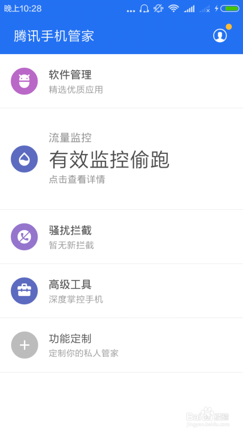 可以监控对方手机的软件(有没有什么软件可以监控对方手机)