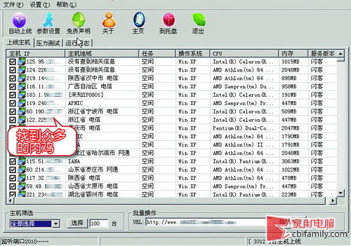 黑客24小时在线接单交易(黑客24小时在线接单网站免费)