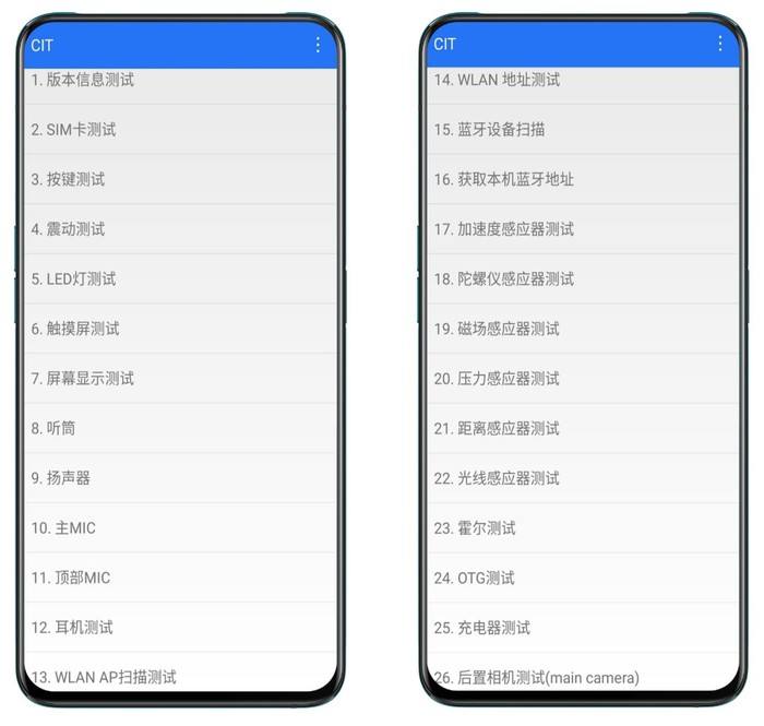 手机黑客模式破译解锁码(黑客手机解锁别人手机密码)