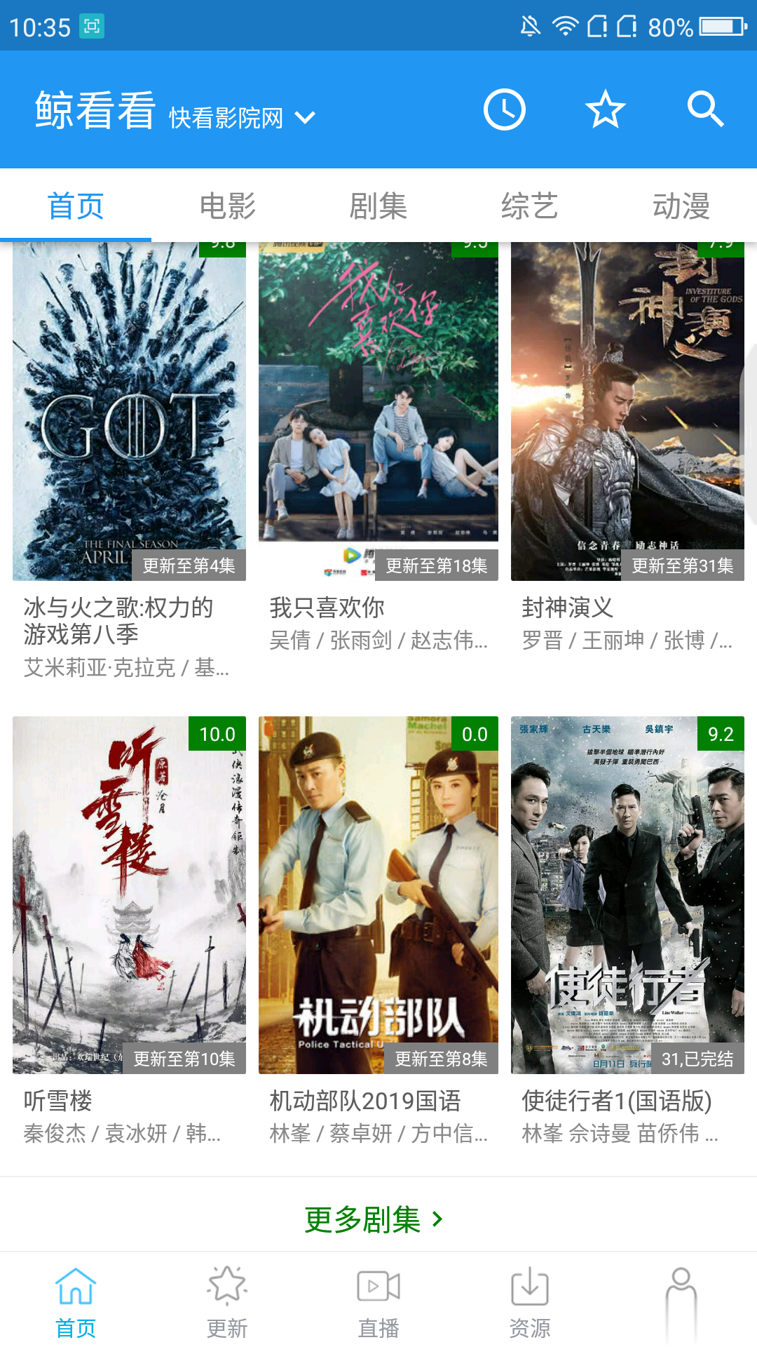 影视app(影视app怎么盈利)