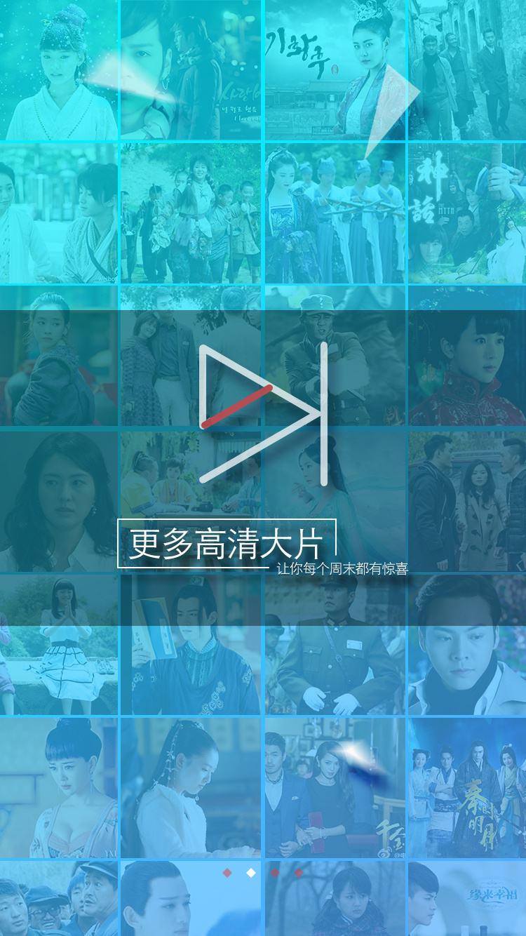 影视app(影视app怎么盈利)