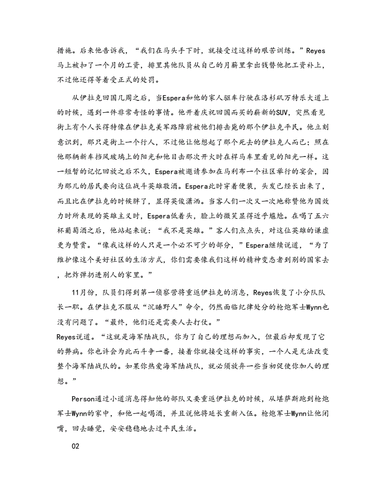 杀戮一代第一季1在线观看(杀戮一代美国电视剧免费观看)