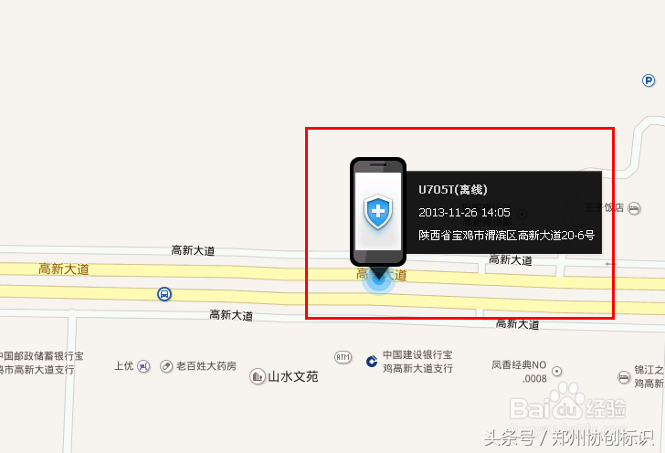 查看对方手机定位怎么弄免费(想知道对方在哪里,手机如何定位免费)