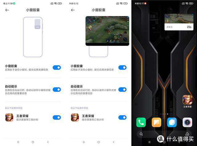 小米手机这四大隐藏功能(小米手机有哪些隐藏功能?)