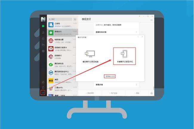 如何查看对方微信聊天记录(如何查看对方微信聊天记录算合法)