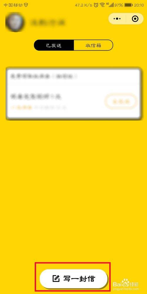 不停发信息的软件(有没有一直发信息的软件)