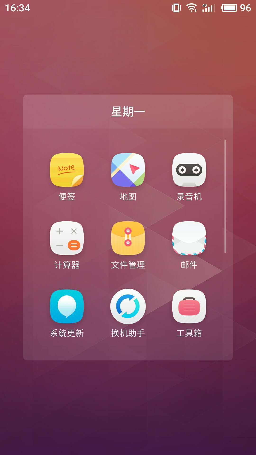 手机桌面的图标颜色怎么恢复(手机桌面图标颜色变了怎么调回来)