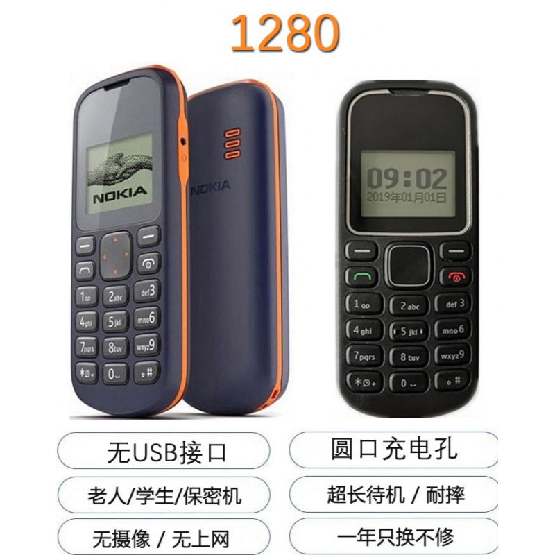 手机被黑图片(手机被黑的图片)