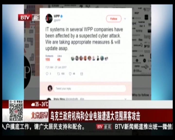 哔哩哔哩被黑客攻击(bilibili被黑客攻击)