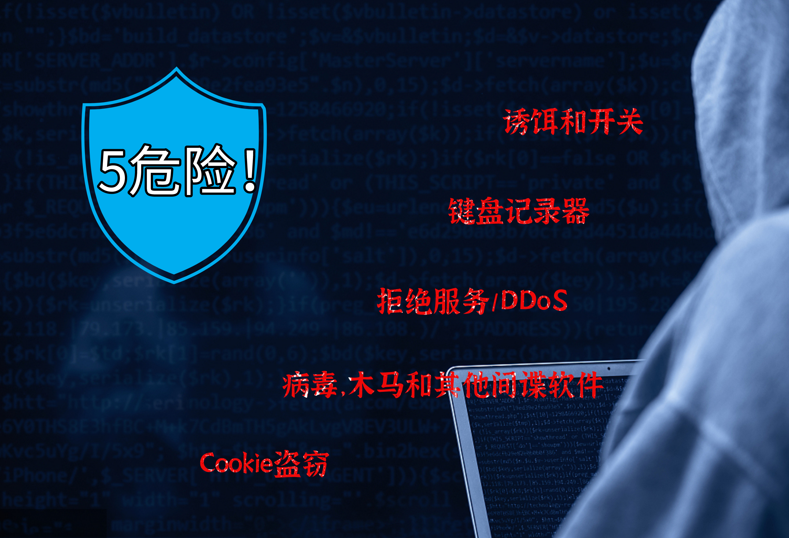 哔哩哔哩被黑客攻击(bilibili被黑客攻击)