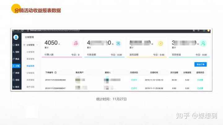 app与数据怎么选择(苹果13激活app与数据怎么选择)
