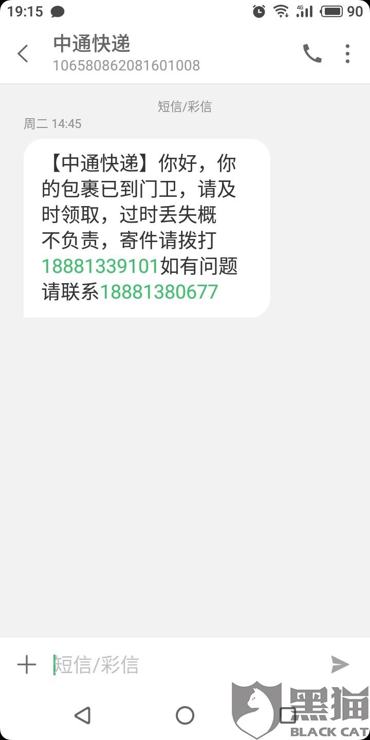 什么软件能匿名发短信(用什么软件可以发匿名短信)
