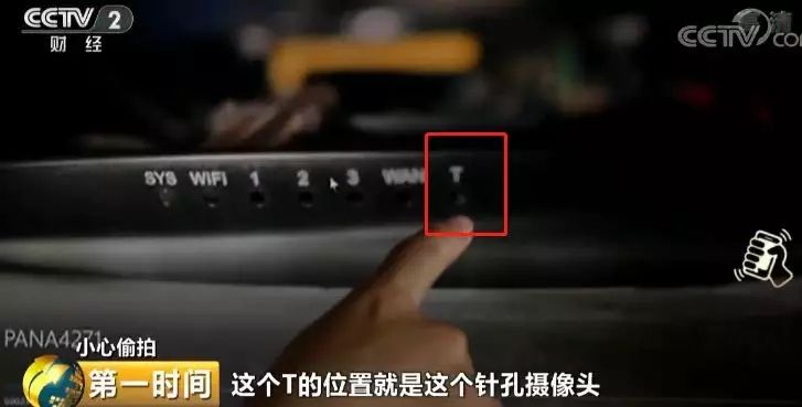 用手机发现摄像头(用手机发现摄像头真的吗)
