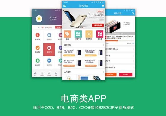 手机必备的app排名(手机必备的app排名 知乎)