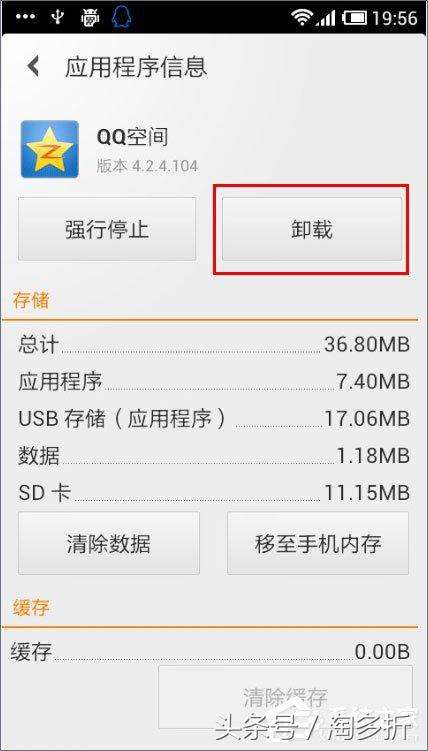 如何简单用手机入侵别人手机(如何简单用手机入侵别人手机知乎)