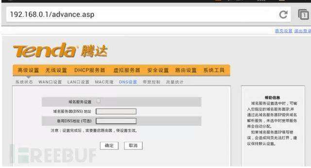 如何简单用手机入侵别人手机(如何简单用手机入侵别人手机知乎)