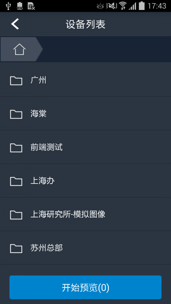 有什么软件可以监控对方手机(有什么软件可以监控对方手机通话)