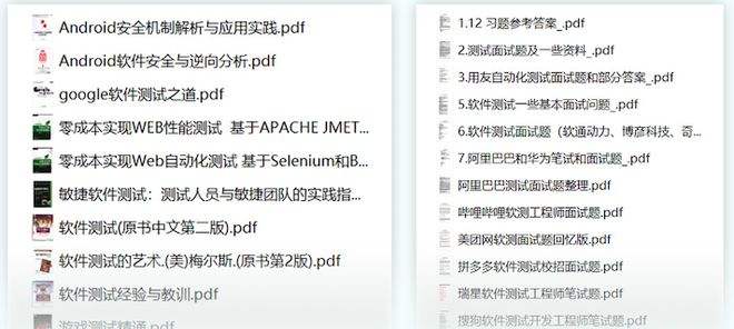 软件测试2个月能学会吗(培训两个月的软件测试能找到工作吗)