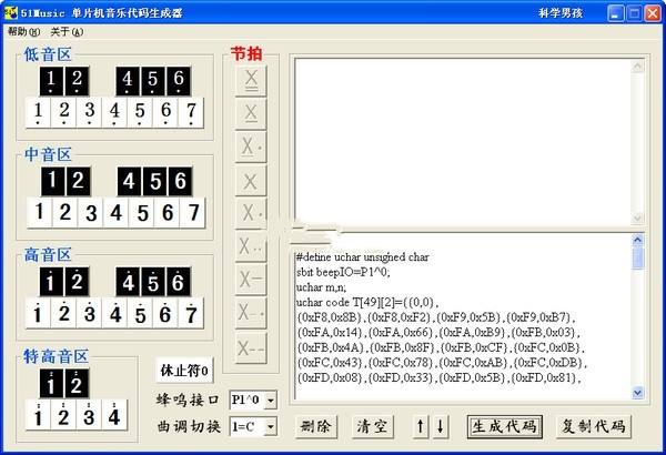 露天代码生成器app下载的简单介绍