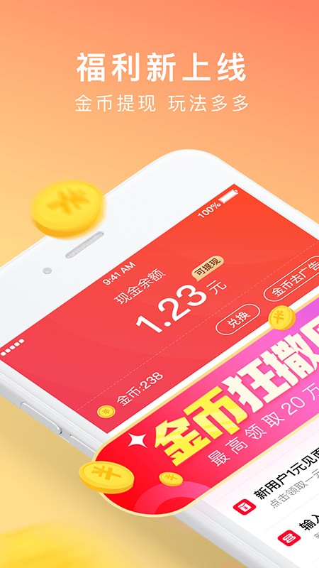 哪里可以赚钱(支付宝哪里可以赚钱)