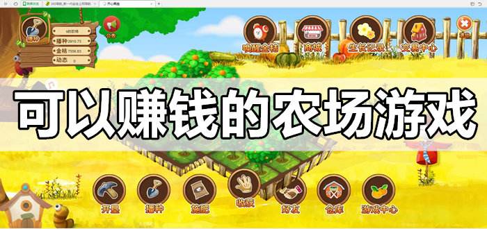 哪里可以赚钱(支付宝哪里可以赚钱)