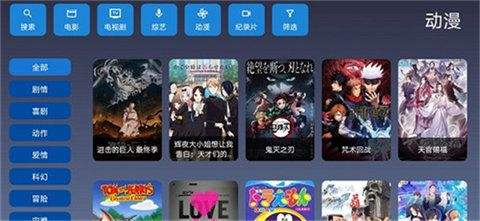 tv软件破解版大全(破解tv app下载)