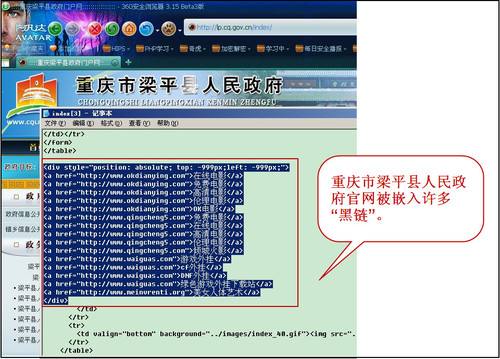国内黑客网站排名(全球最大的黑客网站)