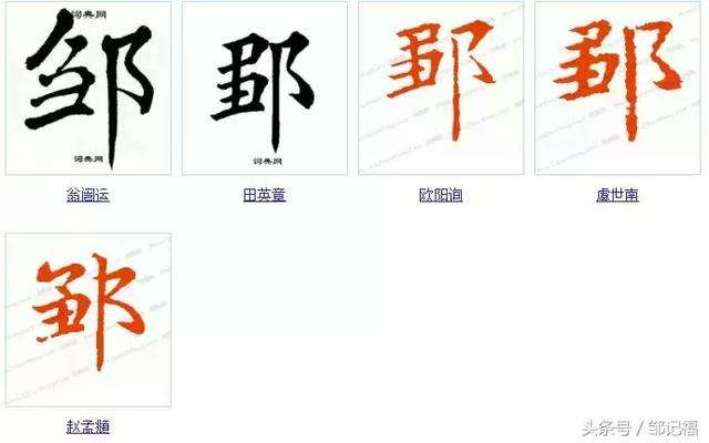 府字的意义(府字是什么意思)