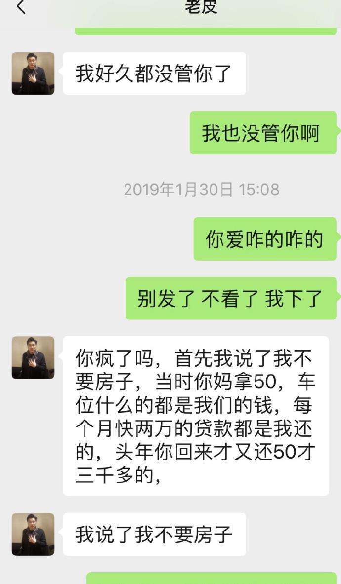 知道手机号怎么整小三(知道手机号码怎么整小三)