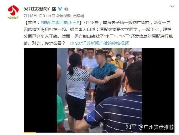 知道手机号怎么整小三(知道手机号码怎么整小三)