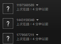 被盗号了吧(号已被盗大家注意)