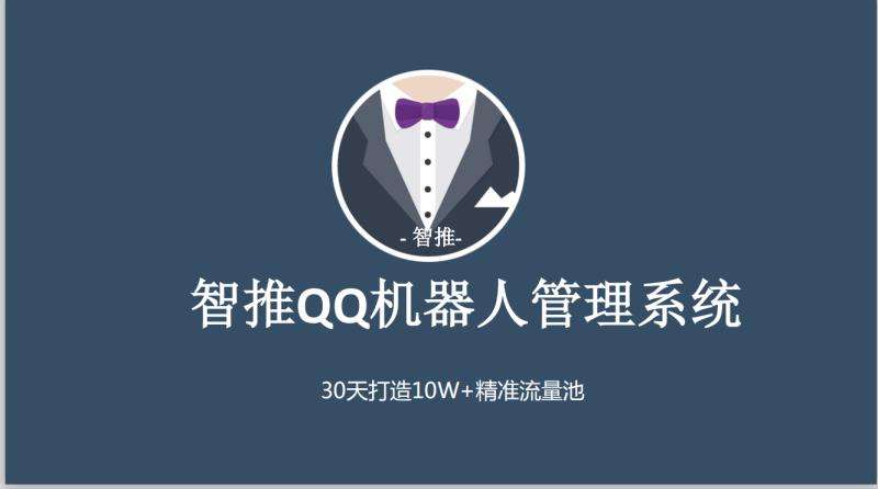 黑科技推广软件库(各种黑科技软件网站)