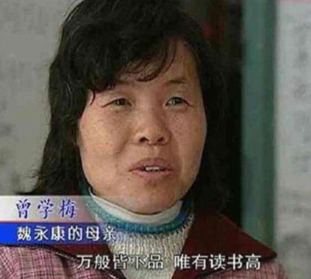 中国天才少年魏永康(天才少年魏永康事件说明了什么)