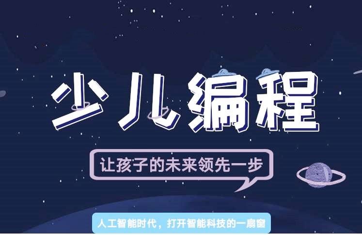 如何学好编程(如何学好编程ppt)