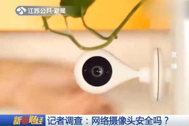 偷看对方手机的摄像头(如何利用对方手机摄像头监视对方)