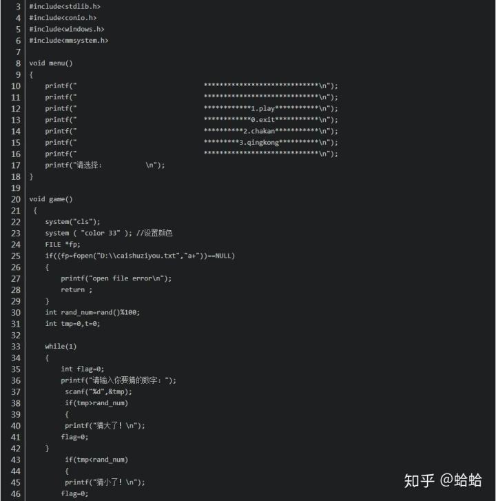 初学者怎么看代码(初学者怎样看懂代码 如何成为代码高手)