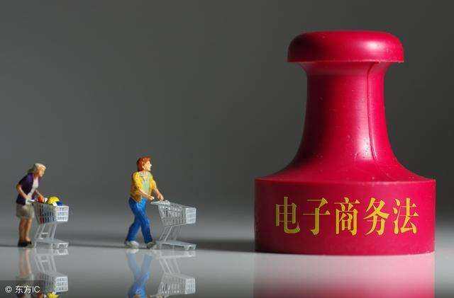 做电商平台需要注意什么(做平台电商需要考虑的三个问题)