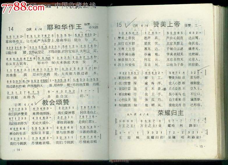 诗篇68篇19一35节分享(诗篇59篇1一17节默想分享)