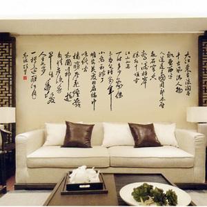 适合贴在客厅的字(客厅贴什么字比较好)