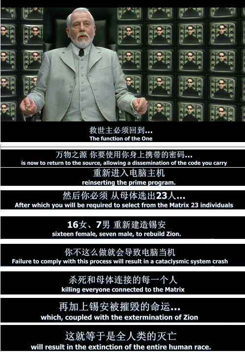 黑客帝国锡安是虚拟的(黑客帝国锡安也是虚拟世界)