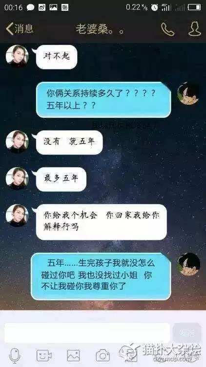 怎么可以查出老公和别人聊天记录(怎么才能查出老公和别人聊天记录呢?)