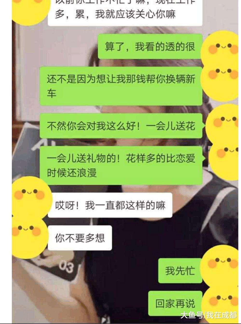 怎么可以查出老公和别人聊天记录(怎么才能查出老公和别人聊天记录呢?)