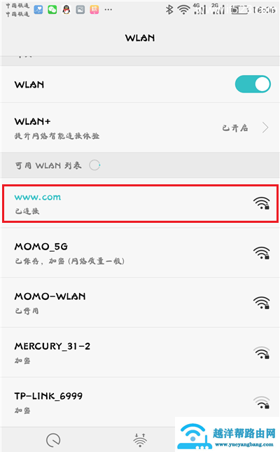 怎样用路由器连接隔壁的wifi(怎样用路由器连接隔壁的wifi视频)