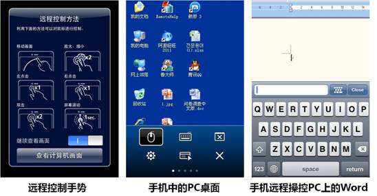 安卓手机远程控制手机软件(安卓手机远程控制手机app)