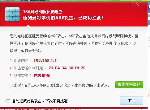 怎么攻击软件(软件被攻击怎么办)