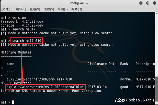 怎么攻击软件(软件被攻击怎么办)