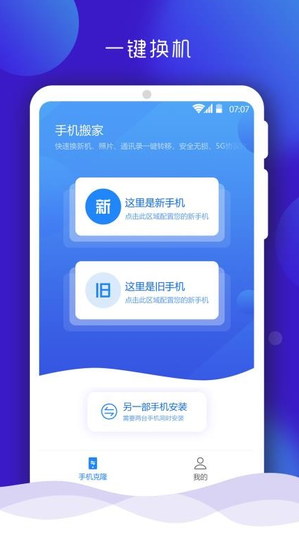 安卓手机在哪下载软件(安卓下载软件在哪里下载)