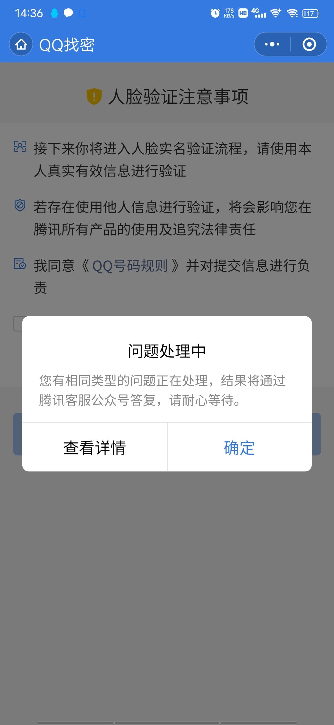能不能盗号(盗号要怎么盗)