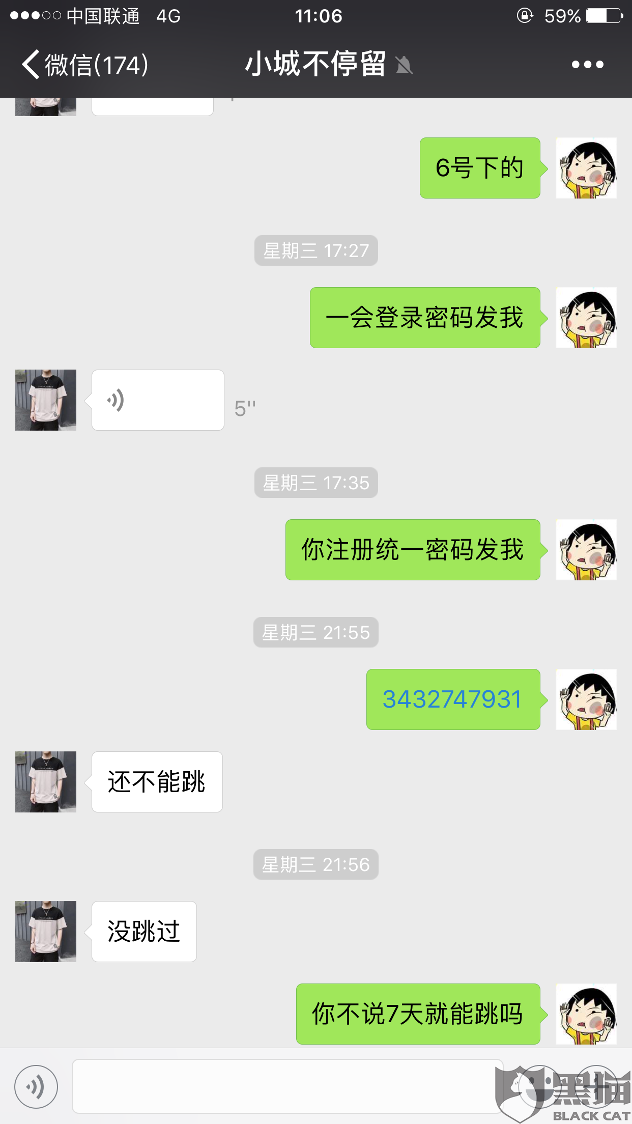 能不能盗号(盗号要怎么盗)